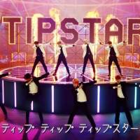 NAOTO＆亜嵐＆メンディー＆佐藤大樹、FANTASTICSメンバーとともに圧巻のダンスパフォーマンス披露