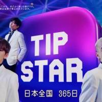 NAOTO＆亜嵐＆メンディー＆佐藤大樹、FANTASTICSメンバーとともに圧巻のダンスパフォーマンス披露