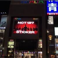 NCT 127、3rd Albumミリオンセラー達成　今度は新宿に登場