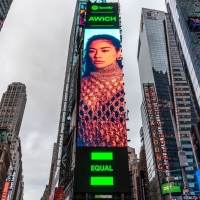 Awich、ニューヨークのタイムズスクエアに登場
