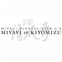 MIYAVI「MIYAVI in KIYOMIZU」期間限定で無料配信