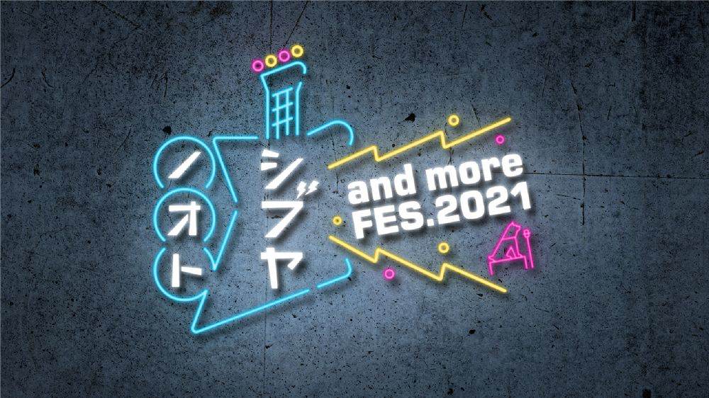 「シブヤノオト and more FES.2021」第３弾出演アーティストを発表