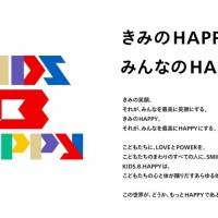 関口メンディー、キッズアニメ「KICK&SLIDE」でアフレコに初挑戦