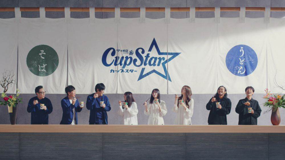乃木坂46×東京03×Creepy NutsがTVCM初共演