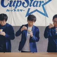 乃木坂46×東京03×Creepy NutsがTVCM初共演