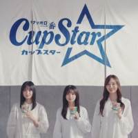 乃木坂46×東京03×Creepy NutsがTVCM初共演