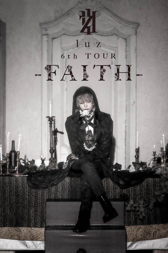 luz、4thアルバム発売を記念した全国７都市ツアー開催決定