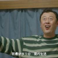 「ＧＲＥＥＮ１／２（グリーンハーフ）」WEB動画『グリーンハーフはじめました』篇
