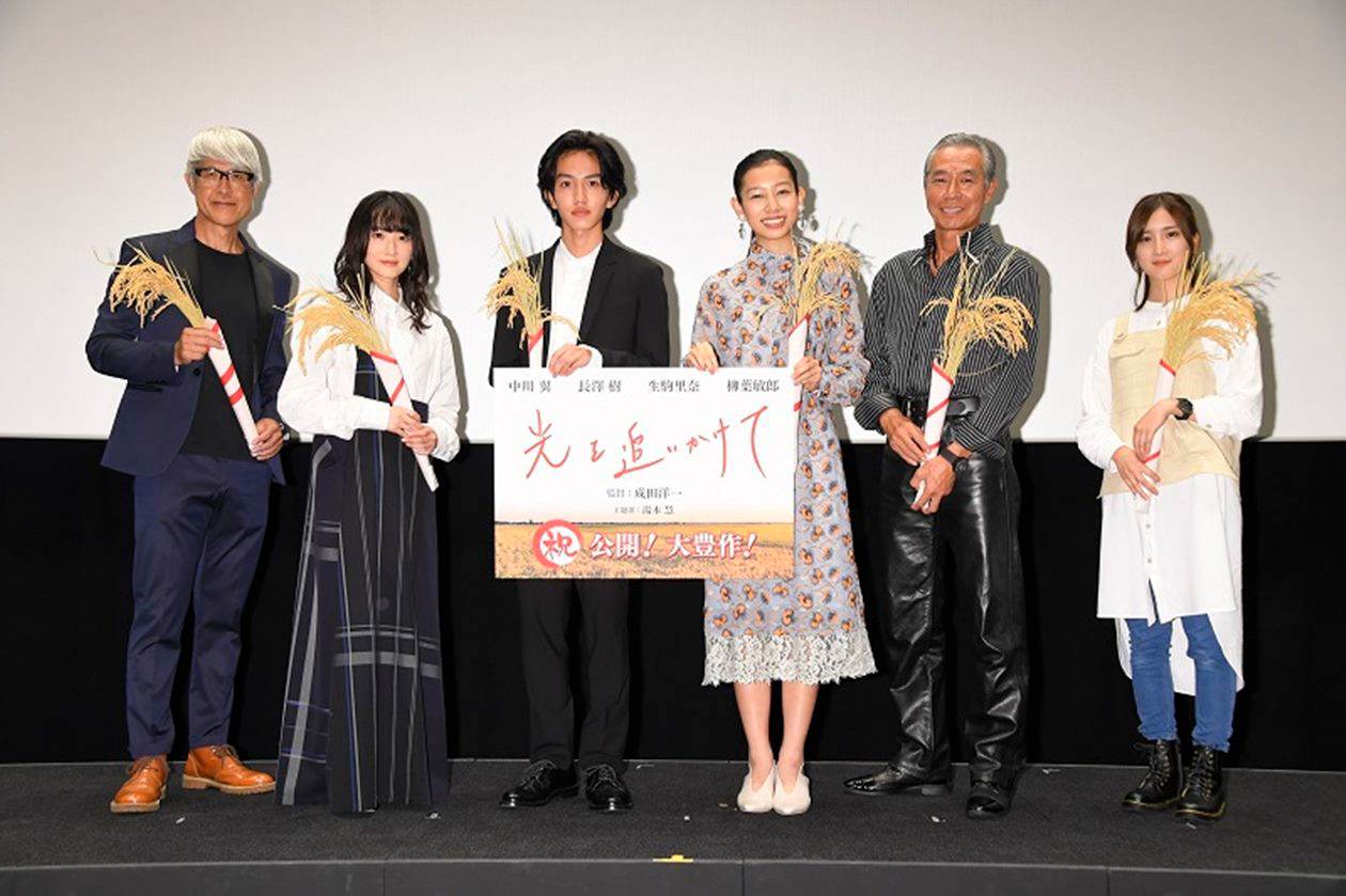 中川翼＆長澤樹、秋田弁クイズに苦戦　出身の生駒里奈＆柳葉敏郎が出題