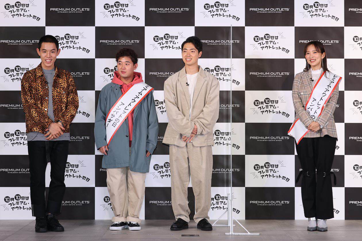 夏菜と四千頭身・後藤に意外な共通点、思わず「近っ！」