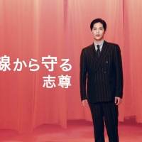 志尊淳「明治スキンケアヨーグルト素肌のミカタ」新WEBCM