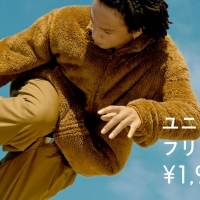 LifeWear「フリース：地上と宇宙篇」TVCM