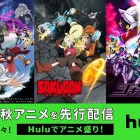 『機動戦士ガンダ 閃光のハサウェイ』早くも配信、『半妖の夜叉姫』や『サクガン』も