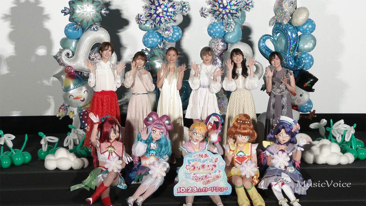 松本まりか、プリキュアに囲まれ緊張も「すごくトロピカってる！」