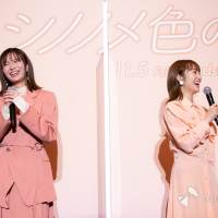 『シノノメ色の週末』完成披露イベント
