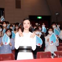 永野芽郁『そして、バトンは渡された』試写会イベント
