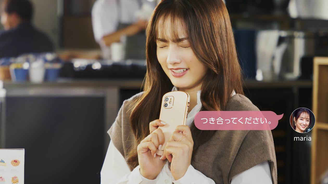 谷まりあ、告白のドキドキ全身で表現「やっっったーー！」