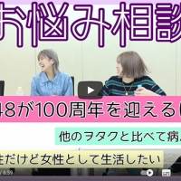 向井地美音、悩み事に豪快回答「“学校の男子はみんな私のことが好き”って思って…」