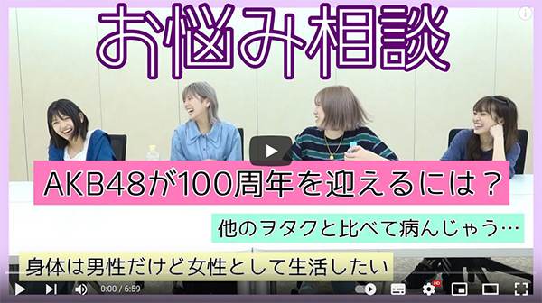 向井地美音、悩み事に豪快回答「“学校の男子はみんな私のことが好き”って思って…」