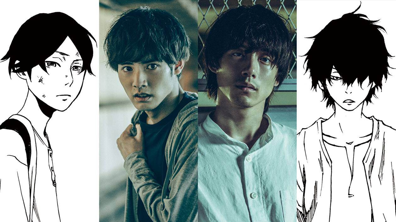 赤楚衛二＆坂口健太郎が主演、人気漫画『ヒル』WOWOWで連続ドラマ化