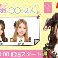 AKB48の“広報担当”山根涼羽、17LIVEで新番組MC「え！うそ！」大興奮