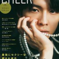 SixTONES松村北斗『CHEER Vol.15』で表紙、「大人の色気」テーマに