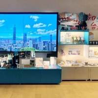 FANTASTICS、台北市観光大使に就任「”知られざる台北の魅力”を」
