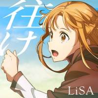 LiSA、配信シングル「往け」ジャケ写公開