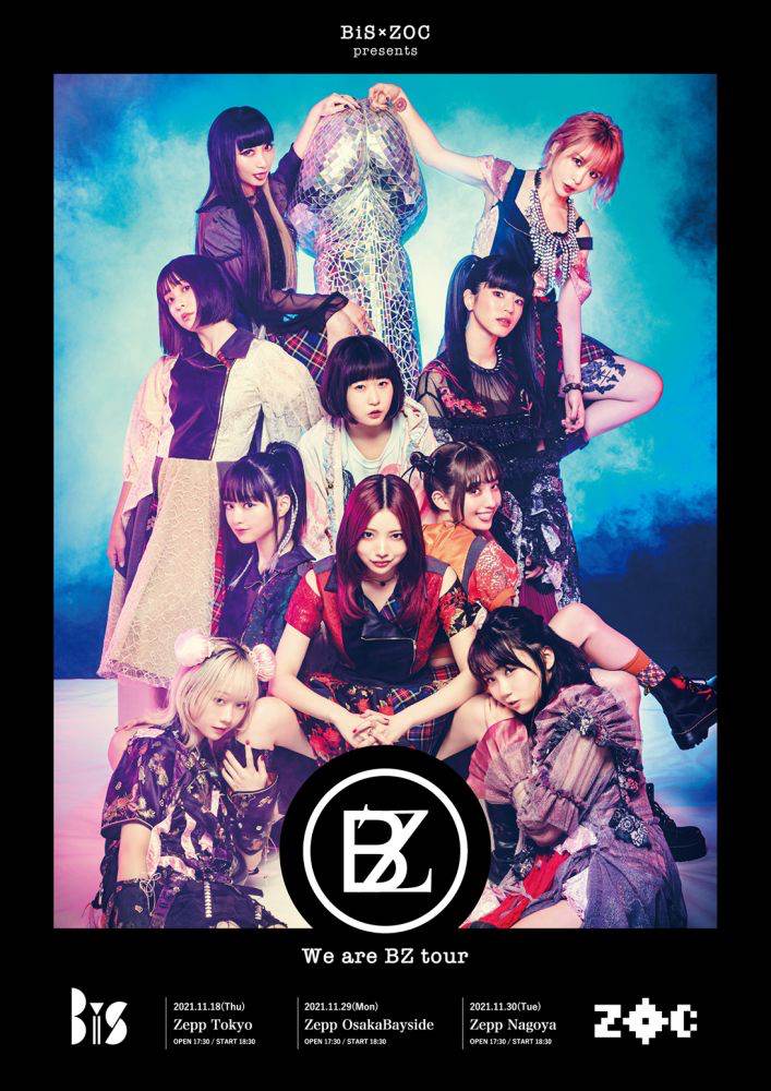 BiS＆ZOC、スプリットシングル発売＆対バンツアー開催決定