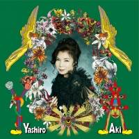 八代亜紀、デビュー50周年記念、CGを駆使した名曲「舟唄」MV公開