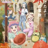 小澤亜李×天城サリー『やくならマグカップも 二番窯』インタビュー