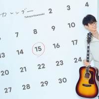 川崎鷹也、初のメジャーオリジナルアルバムリリース決定
