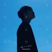 川崎鷹也、初のメジャーオリジナルアルバムリリース決定