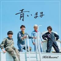 Hi Cheers!、新曲「青いまま」配信リリース