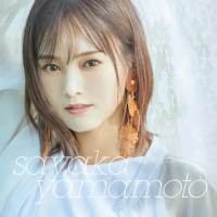 山本彩、新曲配信リリース決定＆新アーティスト写真公開