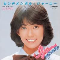 松本伊代、デビュー40周年アルバムのリリースが決定