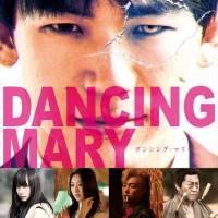 Crystal Kay、映画『ダンシング・マリー』主題歌を初公開