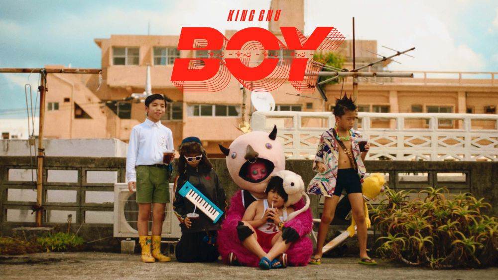 King Gnu、愛くるしいヘンテコな友情を描いた「BOY」MV公開