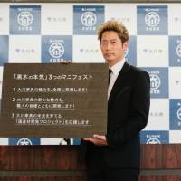 EXILE 黒木啓司「魅力を発信していきたい」大川家具スペシャルアドバイザーに就任