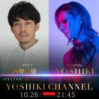 YOSHIKI×西野亮廣『YOSHIKI CHANNEL』で対談決定