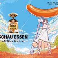 空白ごっこ×世津田スン、フルアニメーションCM『シャウり―タイム』公開