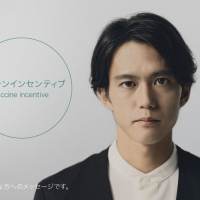 コブクロ、未発表の新曲が新CMに起用
