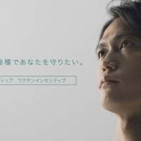 コブクロ、未発表の新曲が新CMに起用