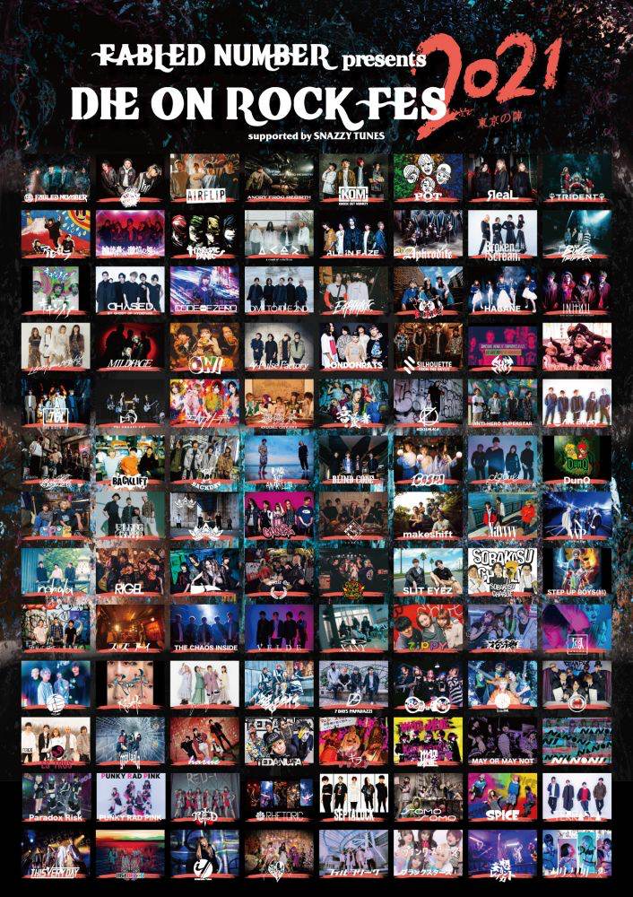 FABLED NUMBER主催『DIE ON ROCK FES』全出演者を解禁