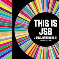 三代目JSB、スペシャル・ドキュメントムービーをdTVで独占配信開始