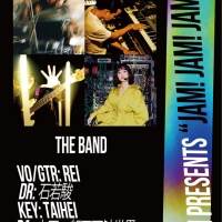 Rei、ブルーノート東京＆ビルボードライブ大阪で「“JAM! JAM! JAM!”」開催決定