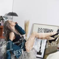 倖田來未、ベストアルバムタイトル＆最新ビジュアル公開