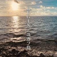 BEGIN、約２年振りのツアー開催＆CMソング『ユガフ島（2021Ver.）』配信リリース決定