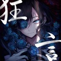 Ado、自身初のCDとなる1st Album発売決定