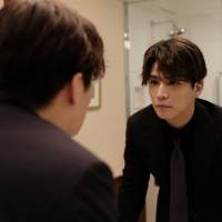岩田剛典、4th写真集のタイトルが決定　進化した世界観の一部を先行公開